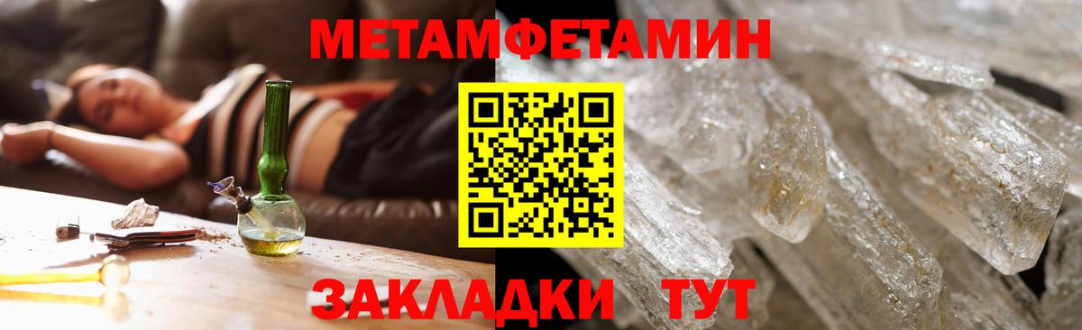 Балахна  АМФЕТАМИН VHQ  АМФ  Вход с VPN 
