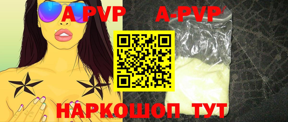 A PVP СК КРИС Балахна