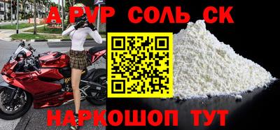 мефедрон Аргун