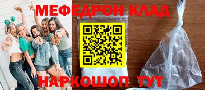 герыч Апшеронск