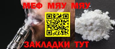 а пвп мука Апрелевка