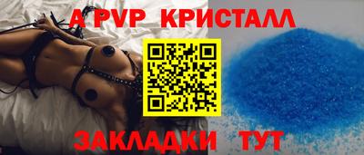 герыч Апшеронск