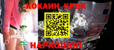 герыч Апшеронск