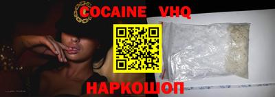 герыч Апшеронск