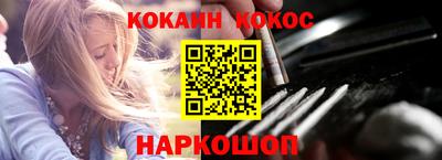 мефедрон Аргун
