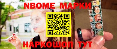 мефедрон Аргун