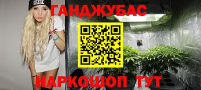 мефедрон Аргун