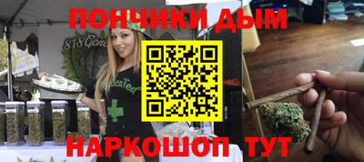 герыч Апшеронск