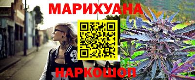 герыч Апшеронск