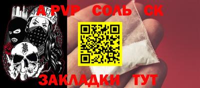 герыч Апшеронск