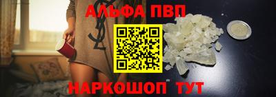 мефедрон Аргун