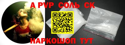 мефедрон Аргун