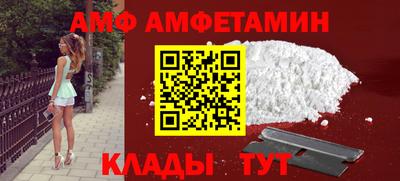мефедрон Аргун