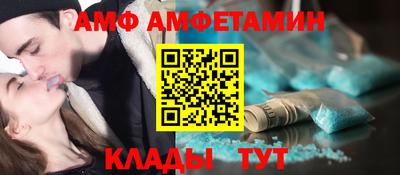 герыч Апшеронск