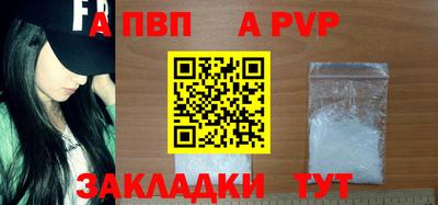 мефедрон Аргун