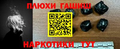 мефедрон Аргун