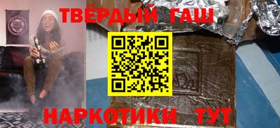 герыч Апшеронск