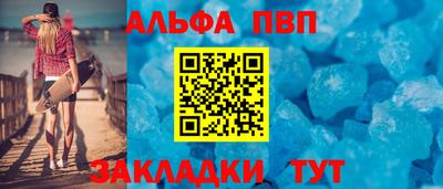 а пвп мука Апрелевка