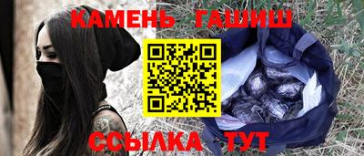 мефедрон Аргун