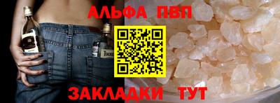 герыч Апшеронск