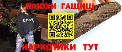 герыч Апшеронск