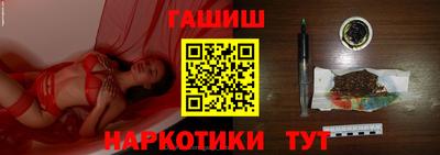 герыч Апшеронск
