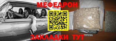 герыч Апшеронск
