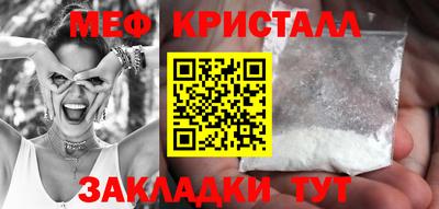 а пвп мука Апрелевка