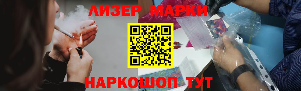 Балахна  Лсд 25 экстази ecstasy  LSD-25 экстази кислота  Вход с VPN 