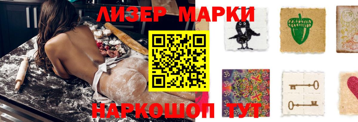Лсд 25 экстази ecstasy Балахна