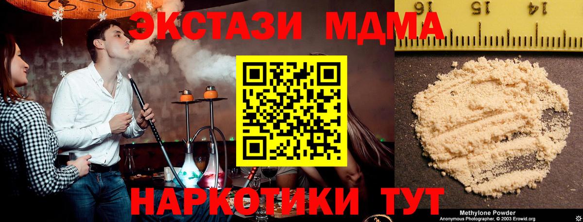 A-PVP Балахна