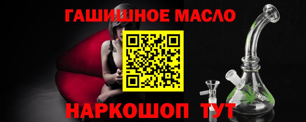 Гашиш  Балахна  ТГК  Мефедрон кристаллы  COCAIN  Вход с VPN 