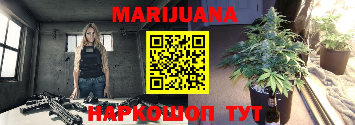 Шишки марихуана White Widow  Бошки марихуана Amnesia  Вход с VPN  Балахна  Шишки марихуана Bruce Banner 